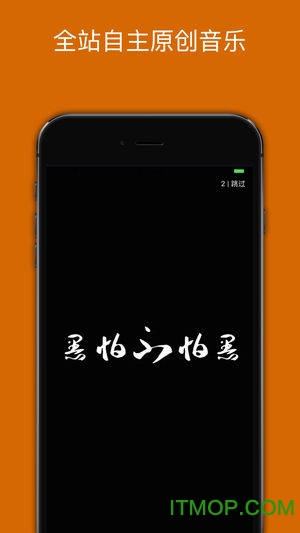 炬猩软件下载 v1.0 安卓版 2