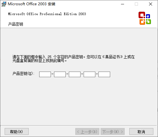 Pro11.Msi Microsoft