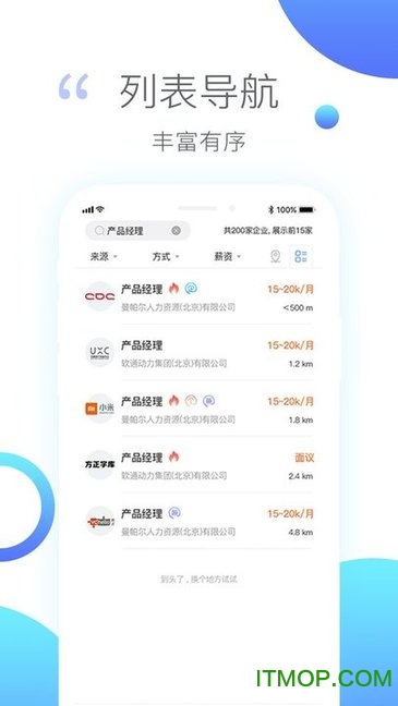 左居右作手机版下载 v1.1.0 安卓版 0