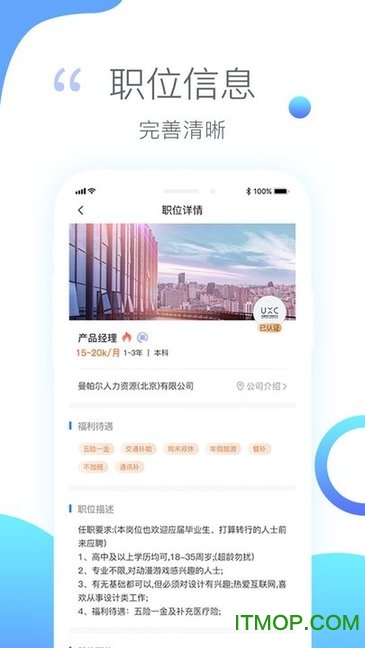 左居右作手机版下载 v1.1.0 安卓版 1