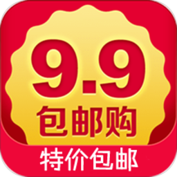 特價(jià)9.9包郵