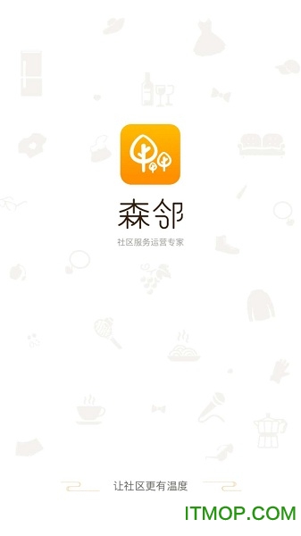 森邻下载 v1.2.50 安卓版 0