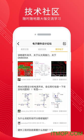 电巢教育下载 v4.1.9安卓版0