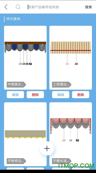 料布如神平台下载 v1.0.3 安卓版 1