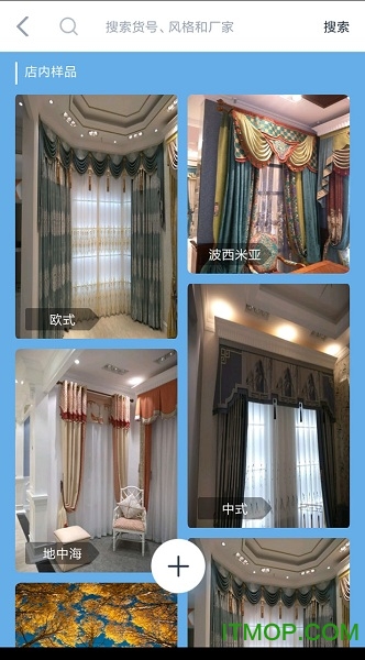 料布如神平台下载 v1.0.3 安卓版 0