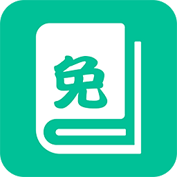 全本免費(fèi)看小說(shuō)閱讀器