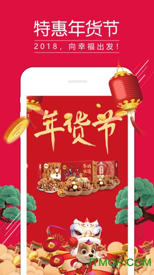 上海耶购下载 v1.3.7 安卓版 0