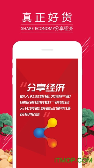 耶购下载