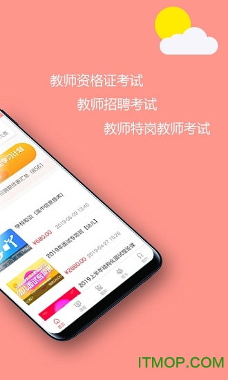 学吖下载 v1.2 官方安卓版 2