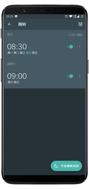˯׷pro(Sleep As Android) ͼ1