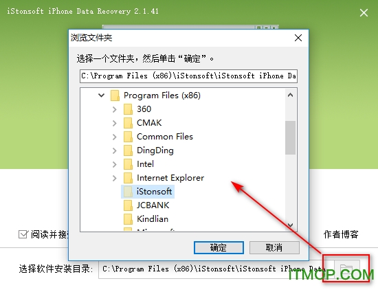 iStonsoft iPhone Data Recoveryƽ
