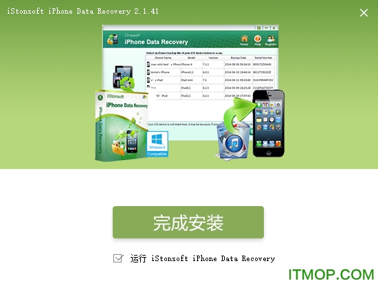 iStonsoft iPhone Data Recoveryƽ