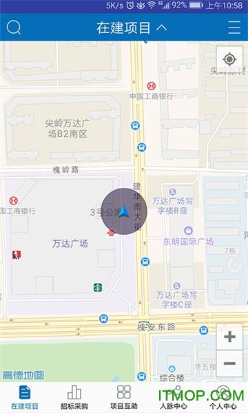 河北项目网手机版下载 v5.0.8 安卓版2
