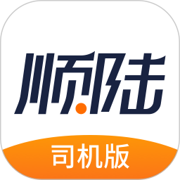 顺丰顺陆司机版app