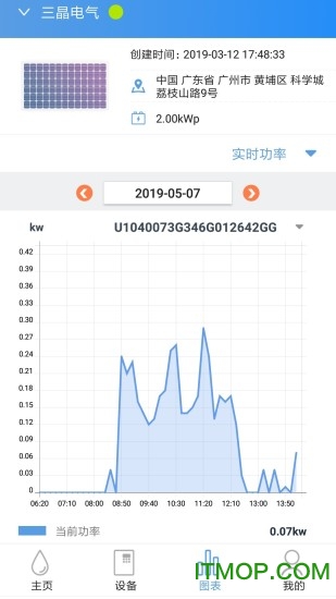 ˮ(eSolar Pump) v4.0.7׿ 0