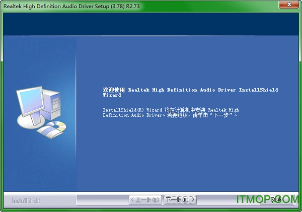 RealtekALC HD Audio for Win7 v2.73 ԰װ 0