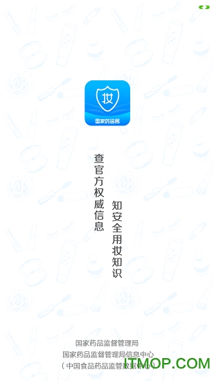 һױƷѯ v3.3.2׿ 0