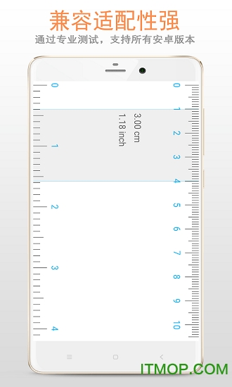尺子在线测量手机版 v33.22.83 安卓版
