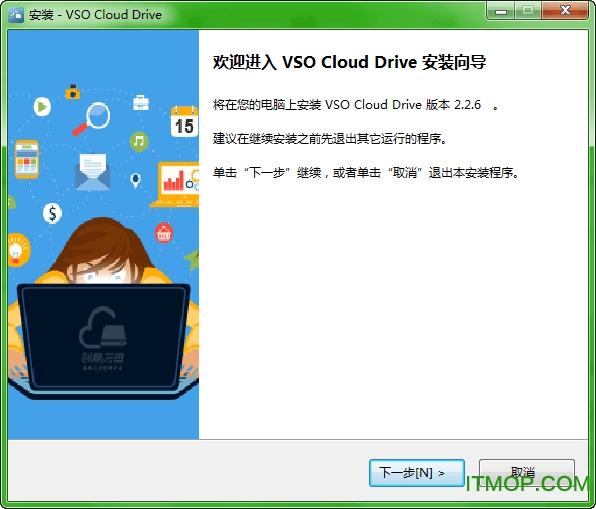 VSO Cloud Drive() ͼ0