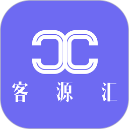 客源汇app