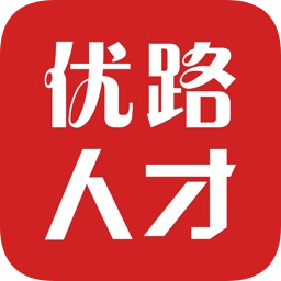 優(yōu)路人才網(wǎng)