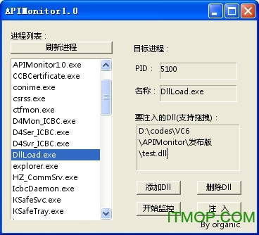 api monitor