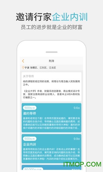 行家在线下载 v1.1.8 安卓版2