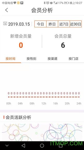 落袋啦下载 v3.8.2 安卓版 2