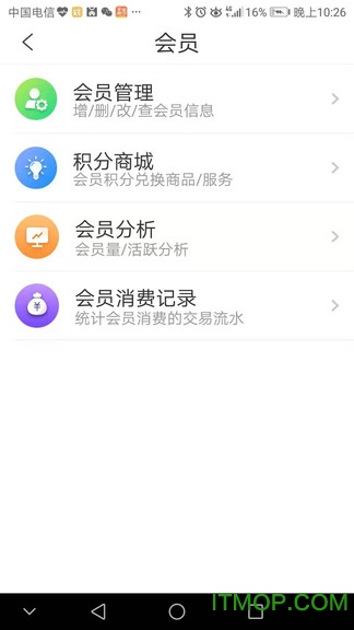 落袋啦下载