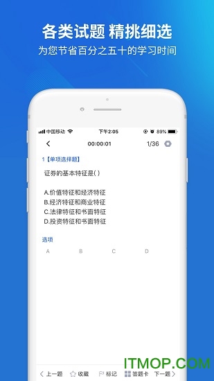 ѧԶҵ v3.6.2 ׿3