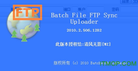 Batch File FTP Sync UploaderѰ