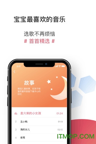三爸育儿下载 v2.0.7 安卓版 3