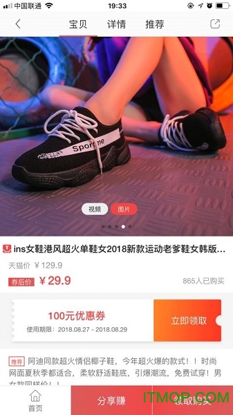 轻券手机版下载 v6.1.4 安卓版 1