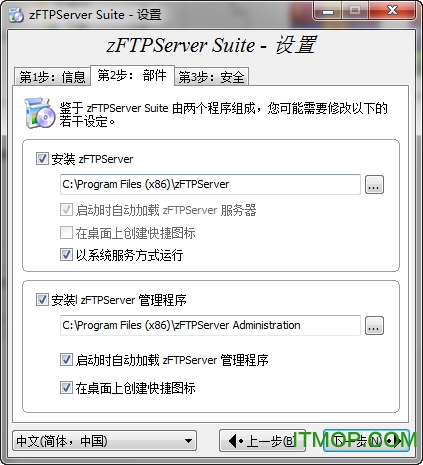 zFTPServer Suite