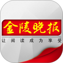 金陵晚报app