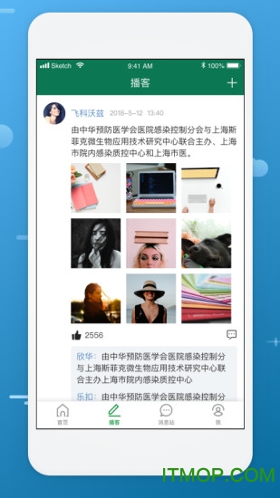 SIFIC2019下载 v1.5 安卓版 0