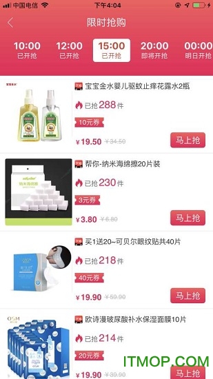 折大师 折大师下载