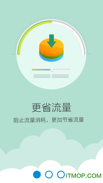 盈政通软件下载 v2.0 安卓版 2