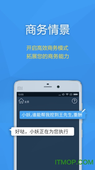 Yaosha智能下载 v3.85.05 安卓版 0