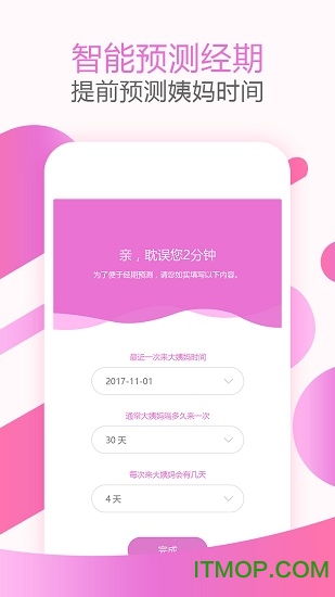 辭 v2.0.5 ׿ 2