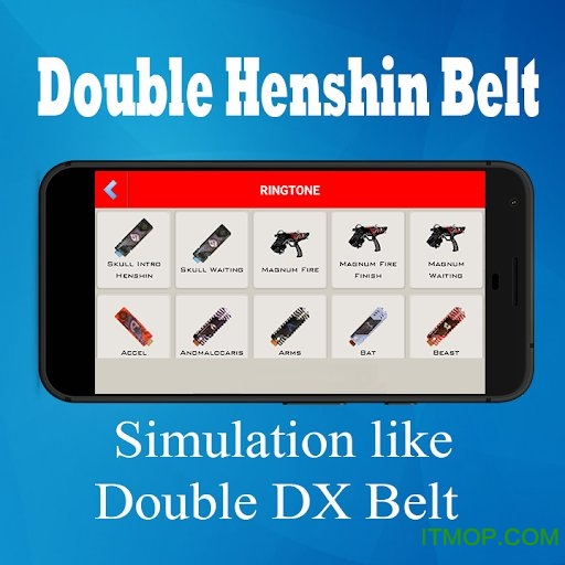 ʿDoubleģ(Double Henshin Belt) ͼ2