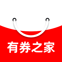 有券之家app