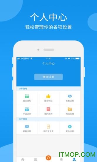 ̨Ƹapp v4.0.2׿0