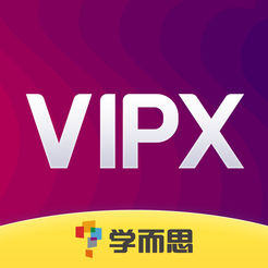 学而思vipx客户端