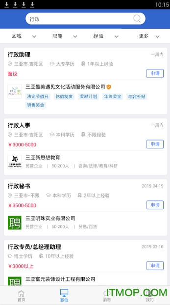 钦州招聘信息_钦州360招聘手机版 钦州人才招聘网 钦州人才信息网 钦州360 人才招聘频道