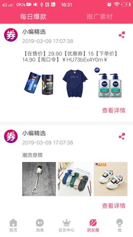 券皇下载 v1.0.0 安卓版 0