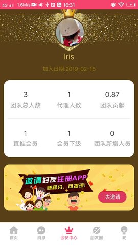 券皇下载 v1.0.0 安卓版 1