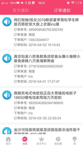 券皇下载 v1.0.0 安卓版 2