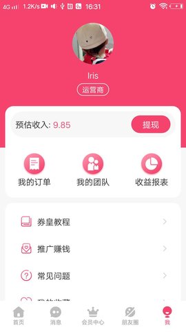 券皇下载 v1.0.0 安卓版 4