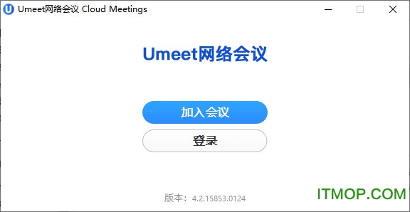 umeet网络会议